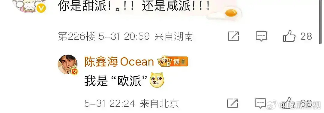 陈鑫海这个回复…..网友搜了下具体意思，但艺人肯定不是想表达这样啊，玩梗还是得慎