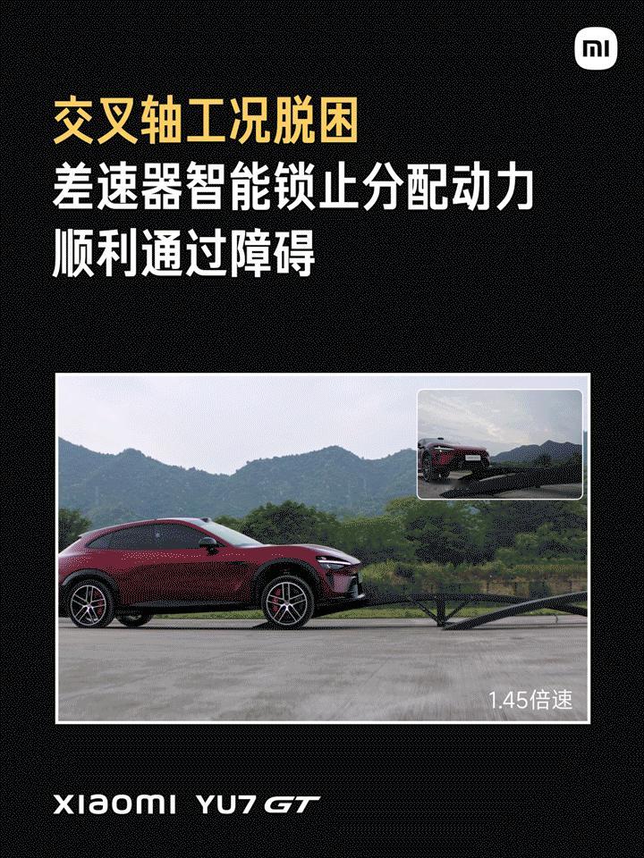 小米对lsd的宣传“比你优秀的人比你更努力”.jpg 