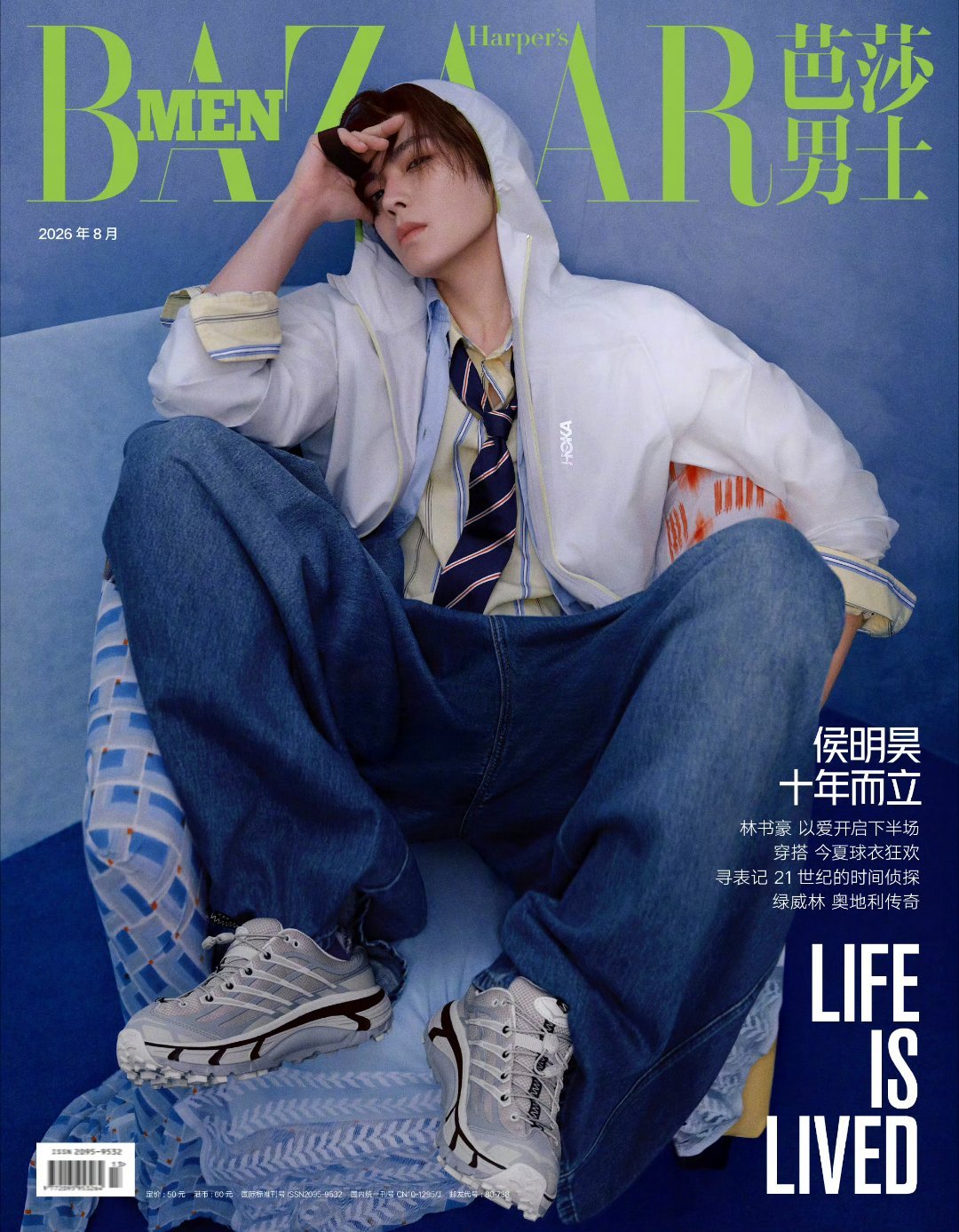 侯明昊芭莎男士封面侯明昊影视时尚双丰收！《雀骨》萧无衣热度霸屏，时隔三年再登芭莎