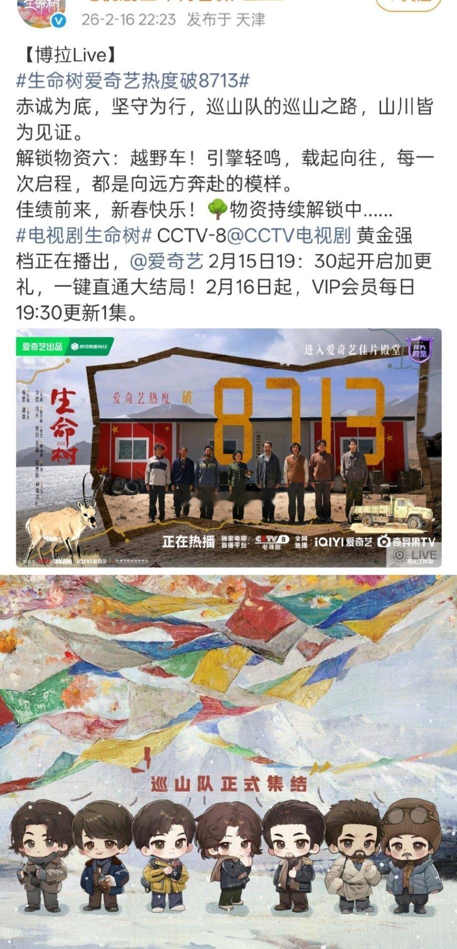 第一次见不是整数的战报唉  大过年的敲锣打鼓告诉大家  我们就氵到这儿了（如有误