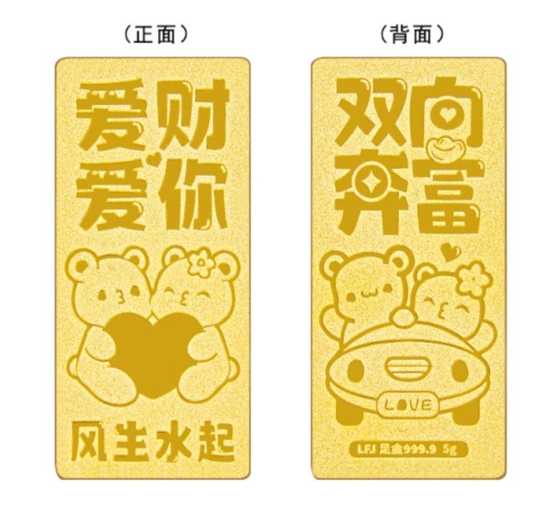 今天黄金的最新价格！

今天是2026年的4月25日，星期六，现在是早晨6点钟！