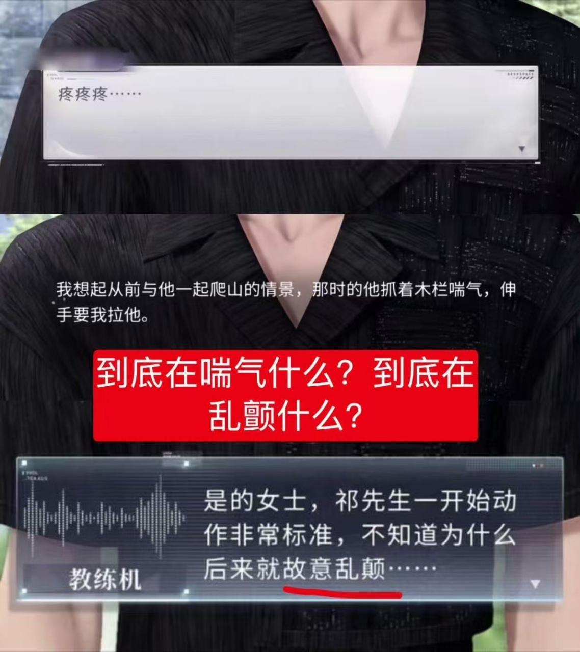谁把我女的诡秘褥得花枝乱颤了 