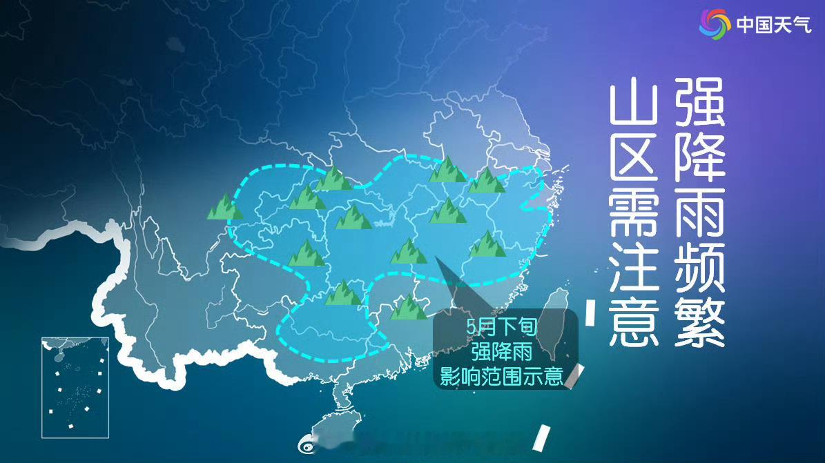 【南方多地降水量将较常年显著偏多】据中央气象台中期预报，5月27日前，江汉南部、
