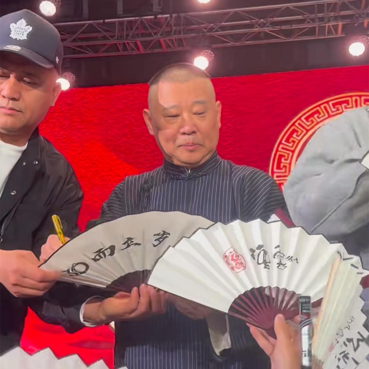 德云社官方回击小黑粉，观众蜂拥到台前，郭德纲签名忙都忙不过来！德云社韩国首尔站的