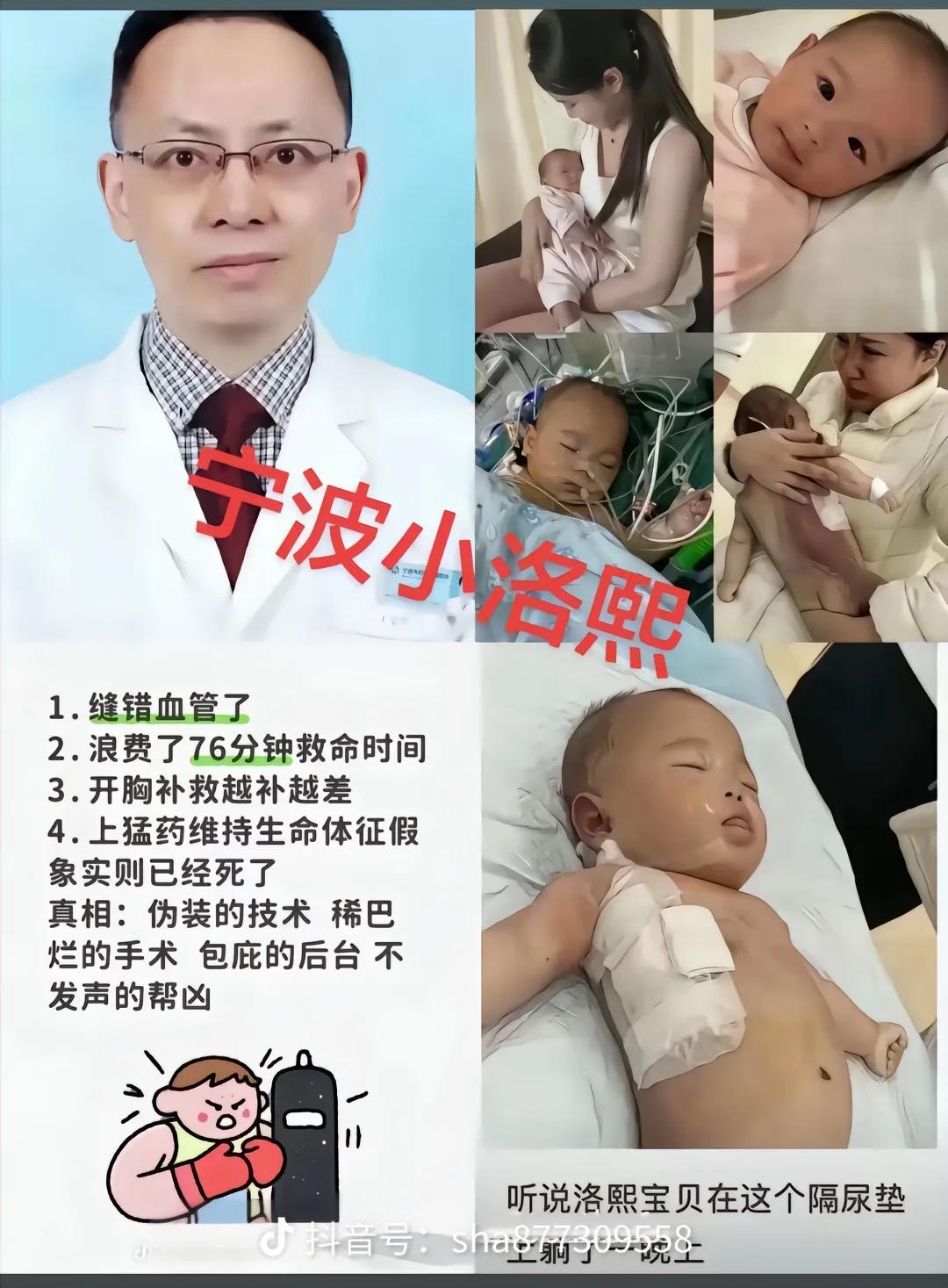 小洛熙的事全网都在转发，但是大家有没有发现一个问题，转发的全都是普通网友，所谓的