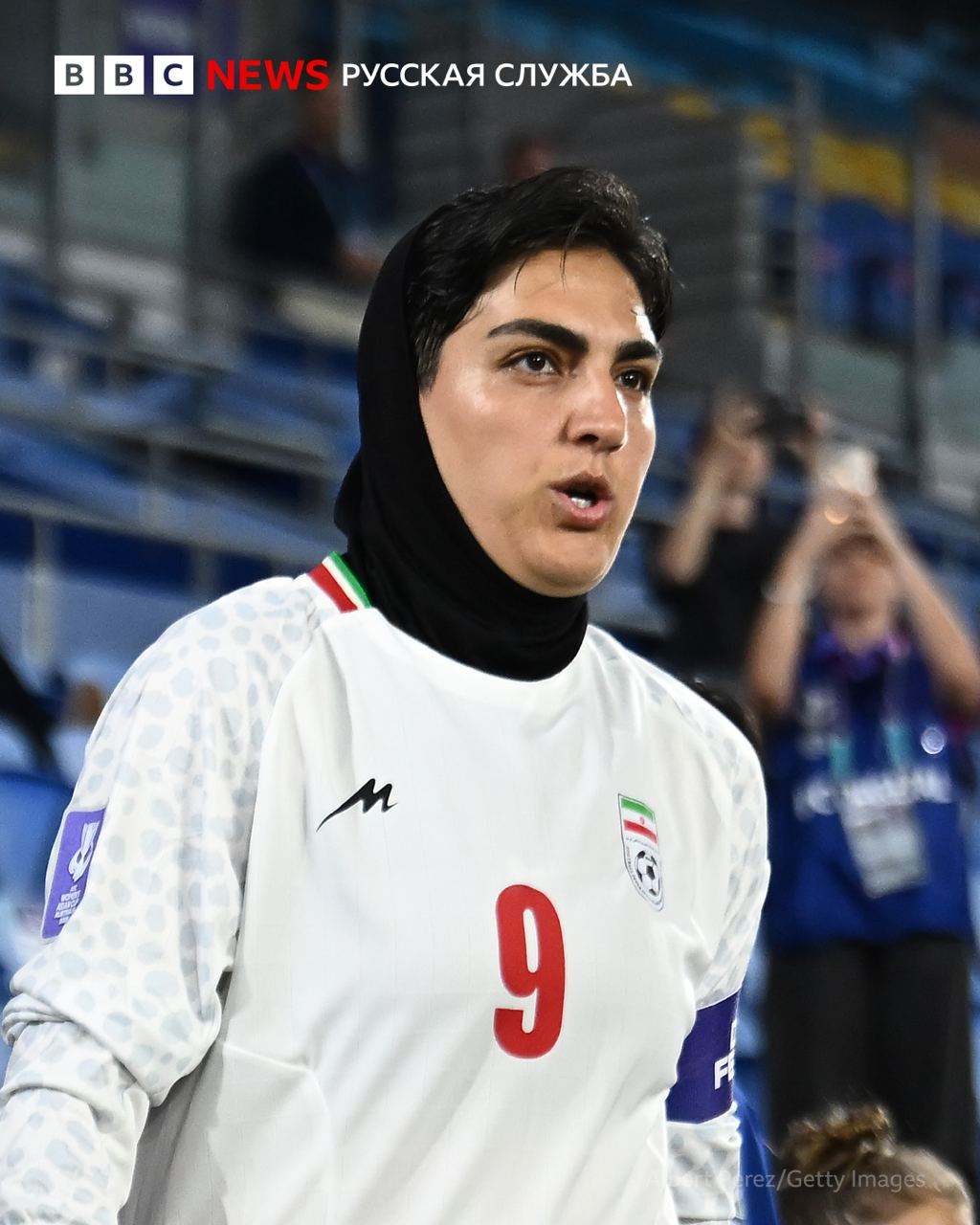 伊朗国家女子足球队队长扎赫拉·甘巴里在澳大利亚参加亚洲杯期间，向澳大利亚当局提交