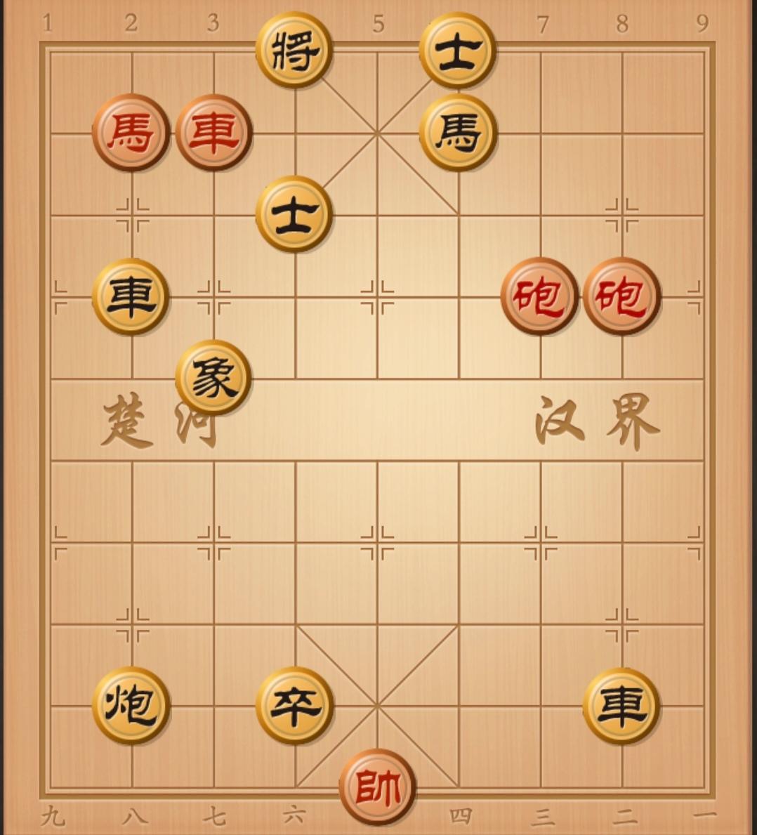 中国象棋 象棋杀招 棋局秒杀 象棋破局 象棋残局