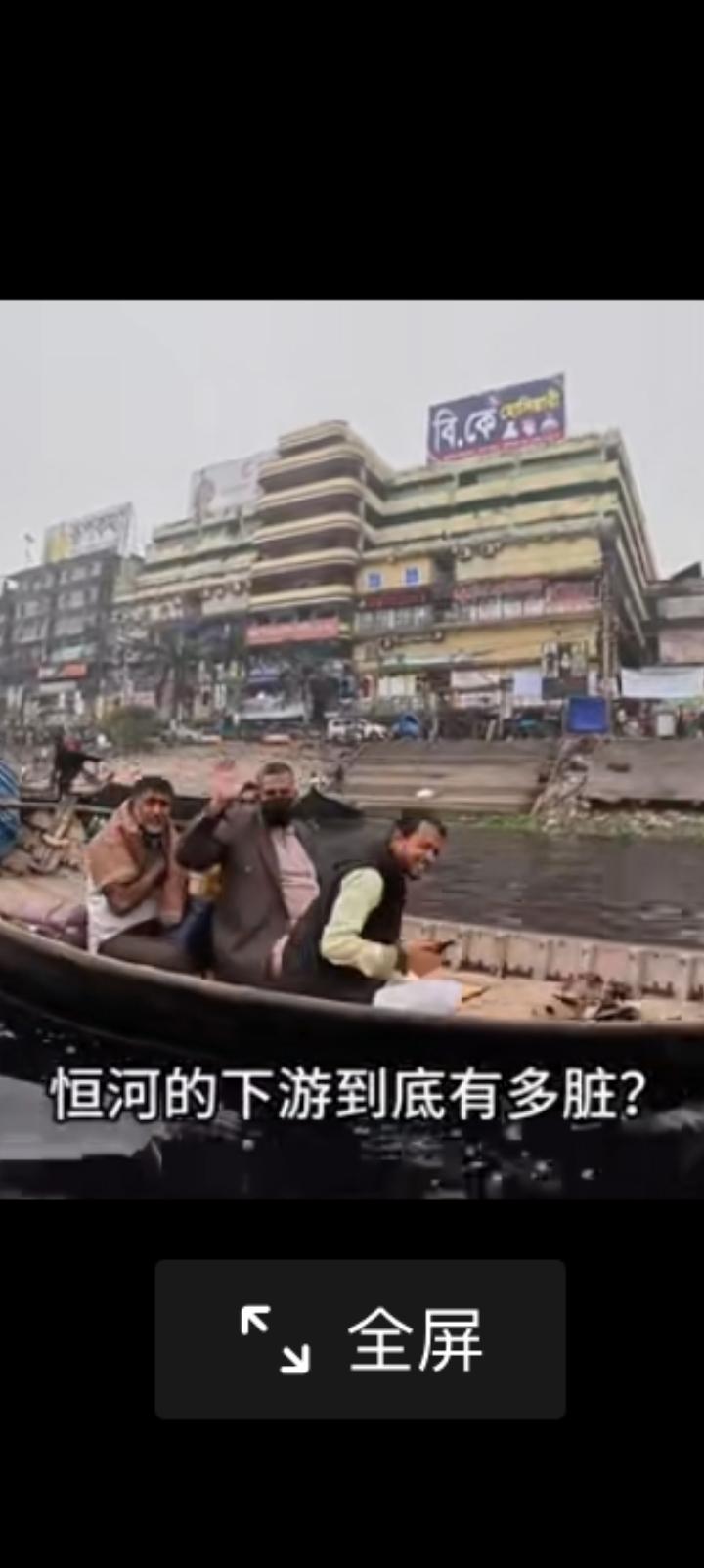 恒河很脏，但是我们不能嘲笑他们。
八十年代，
我居住的小城也一样，那时候印染厂，