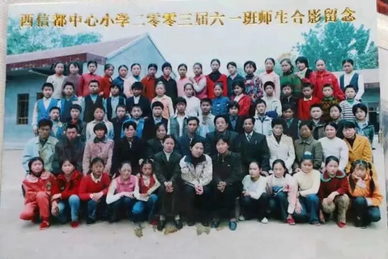 老同学，你们都还好么？还记得20多年前，有人曾说过，你们现在拼命想逃离...