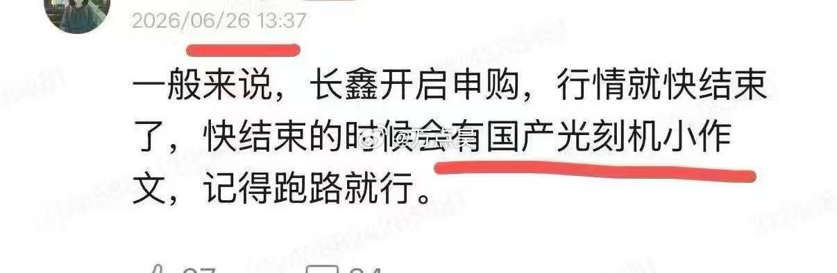 我靠了，上面有内鬼曝光操盘路径了？ 