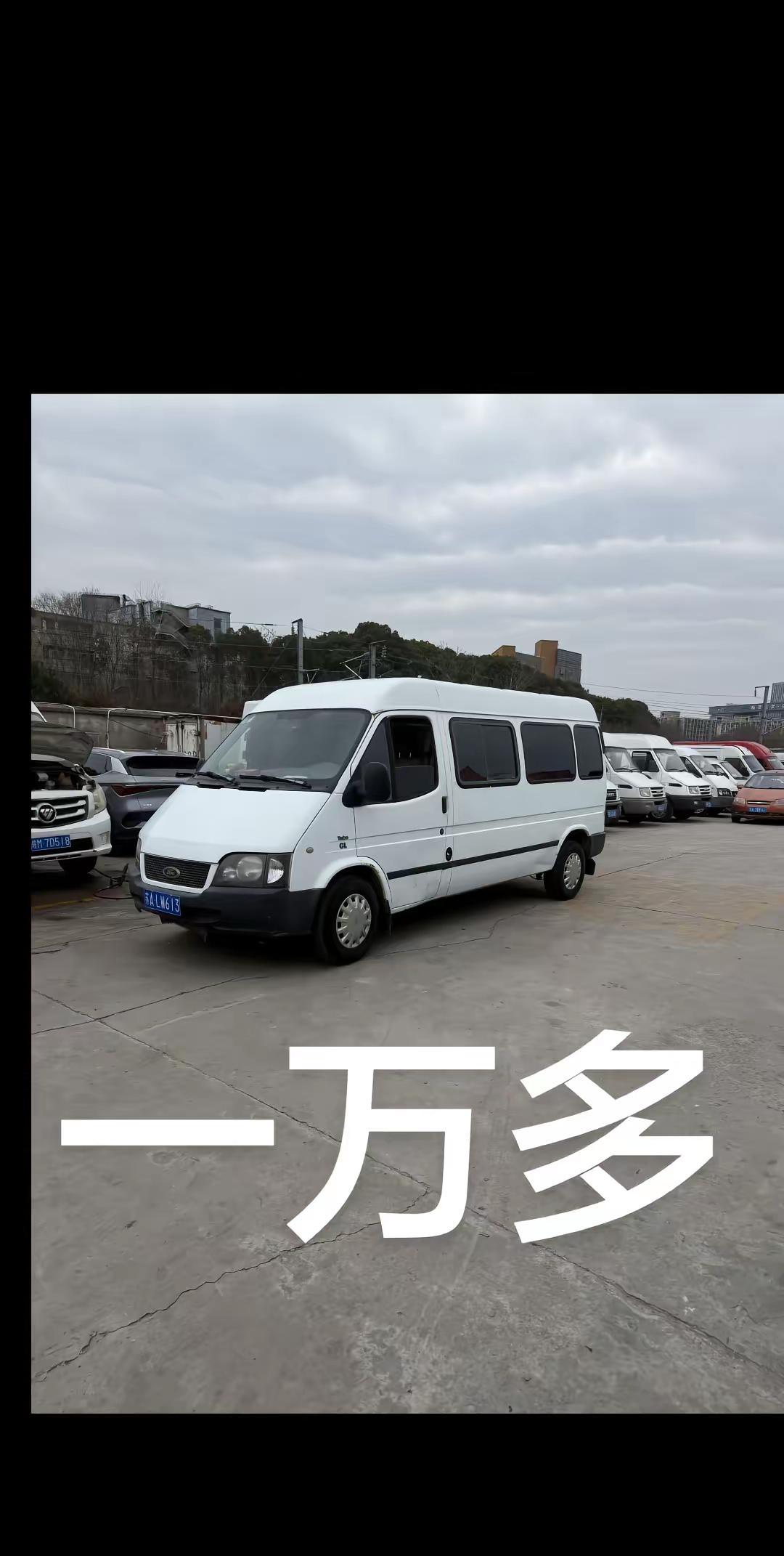 福特全顺加长版