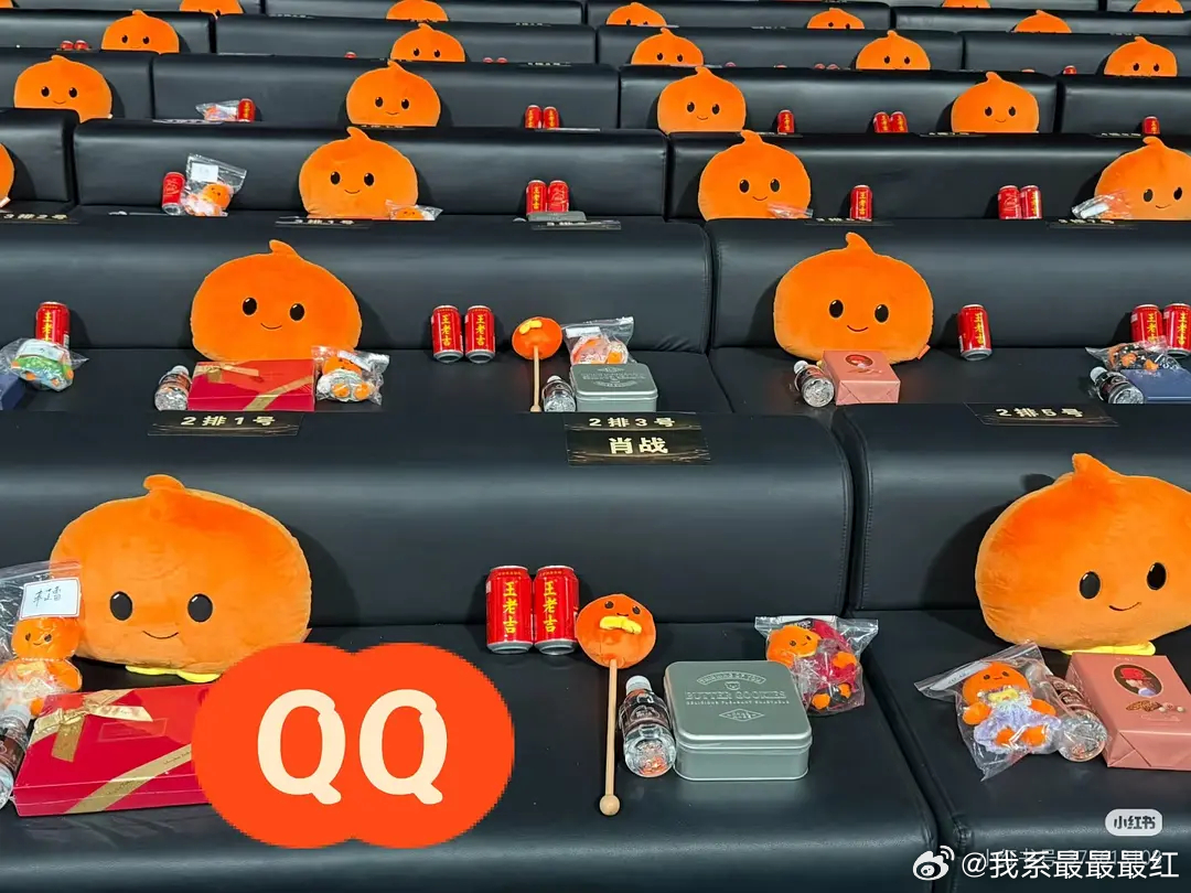 辛芷蕾和肖战微博之夜座位靠的好近