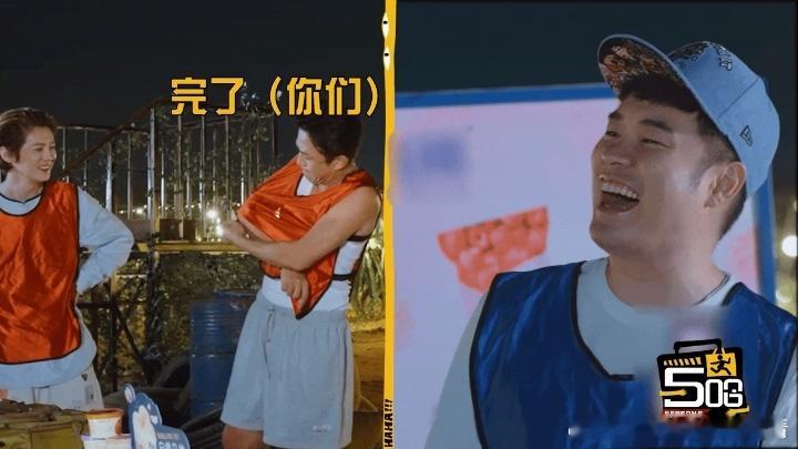 邓超衣服穿反了鹿晗不想和邓超一队哈哈哈哈哈 邓超衣服穿反还嘴硬，鹿晗一脸嫌弃：我