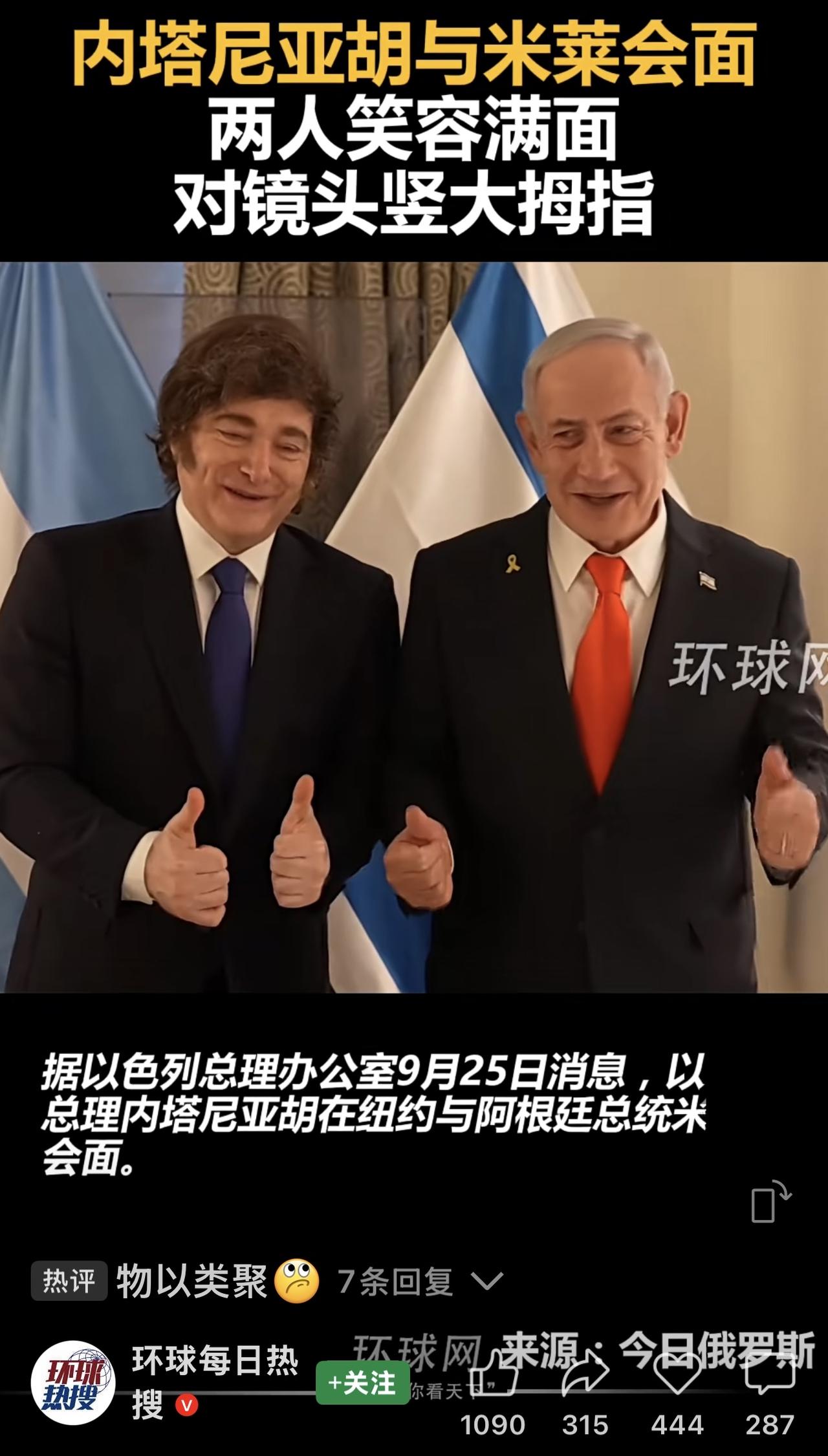 两个铁哥们