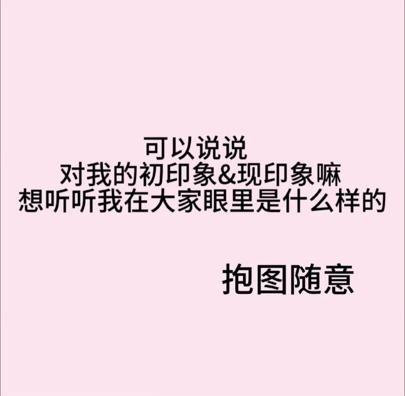 好奇 （都会回访～ 