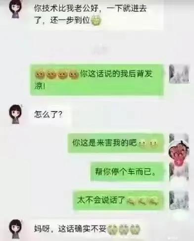 上古截图