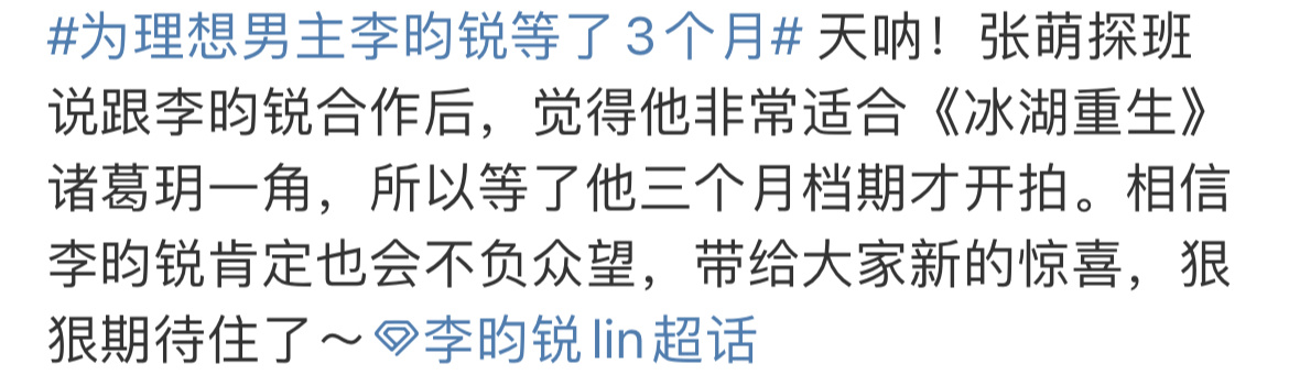 张萌好努力啊  不过我说实话 李昀锐和张康乐确实挺值得她选对了 ​​​