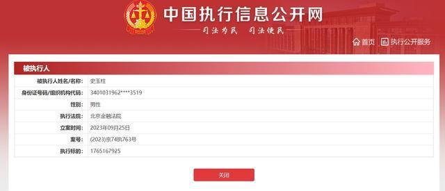 财联社10月7日电，就外界关心的17亿担保问题，巨人集团相关负责人10月7日回应