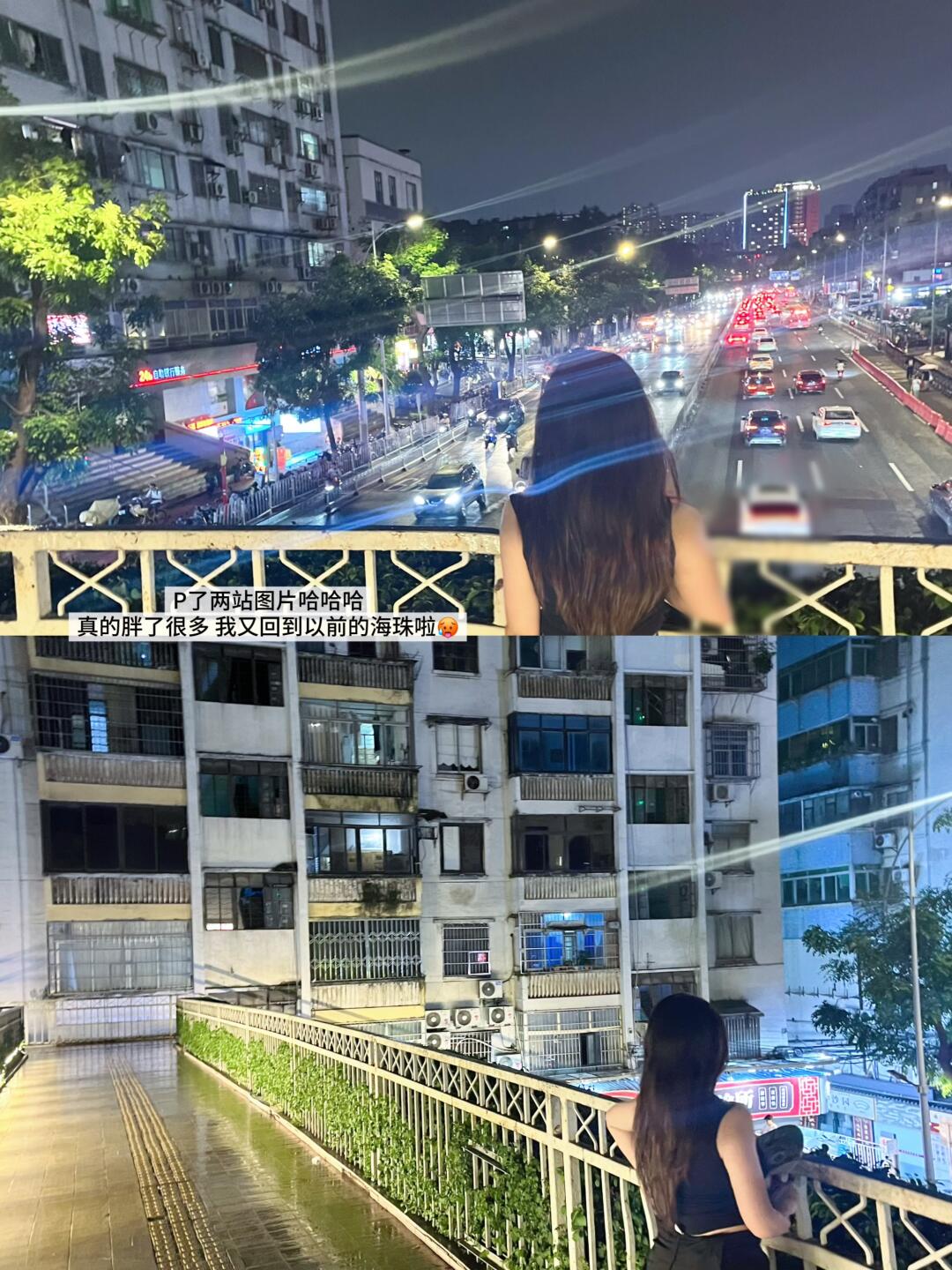 暂时定居广州城中村做广漂