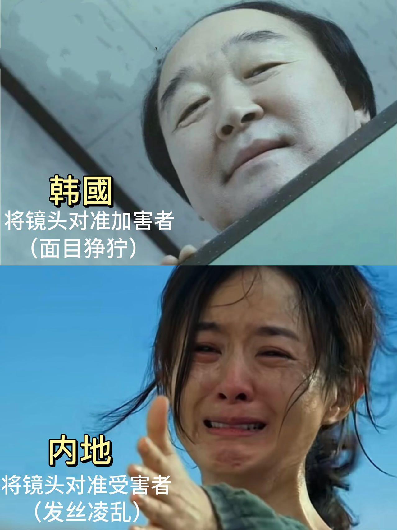 在镜头语言这块，居然被韩國电影上了一课 ​​​