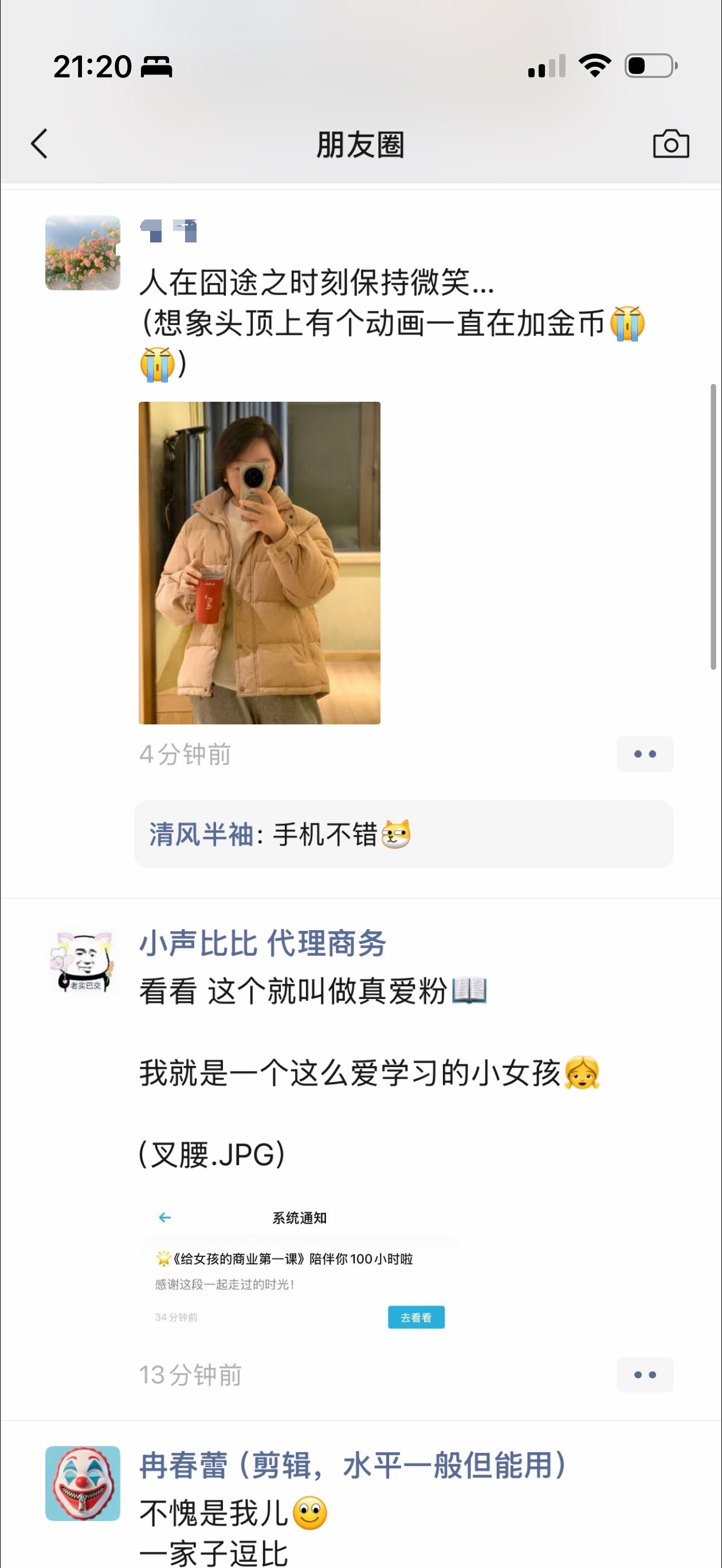 虽然 vivo 现在发布会也不叫我，手机也不送了，但我是真的发自内心推荐了很多朋