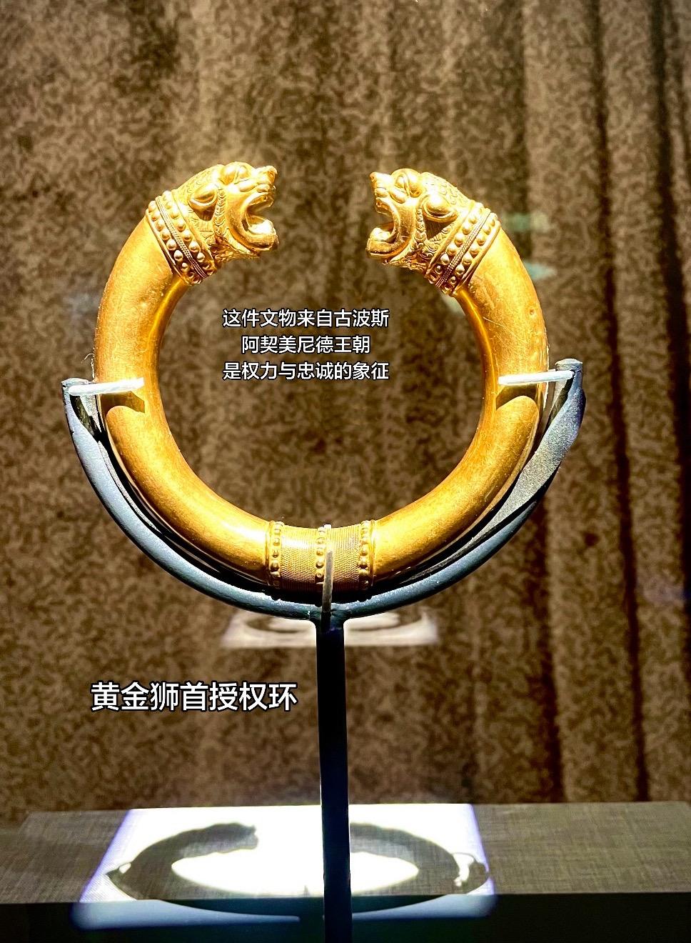 玫瑰宫被🧨了，伊朗文物正在中国巡展  愿🌍和平