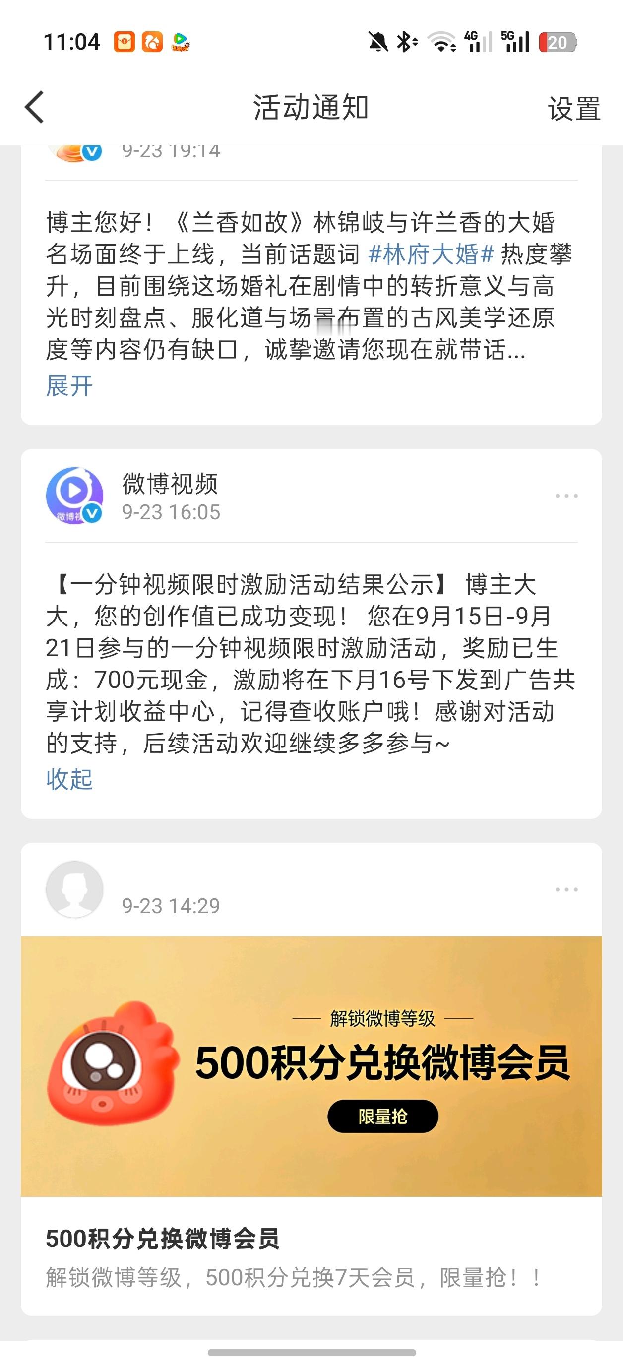 我9月15日-9月21日，连续7天每天发布20条一分钟精选视频扶持计划视频，完成