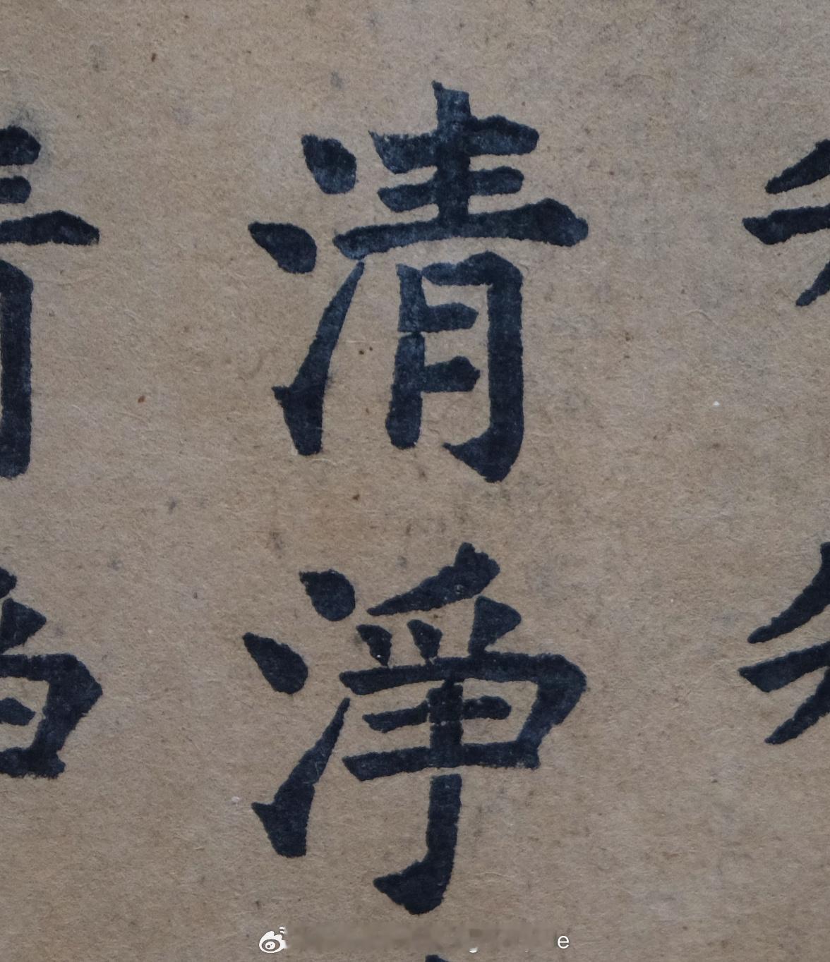 太平年天下同宁展里的《大般若波罗蜜多经》也太美了。整个能量场好治愈我。图片搬运小