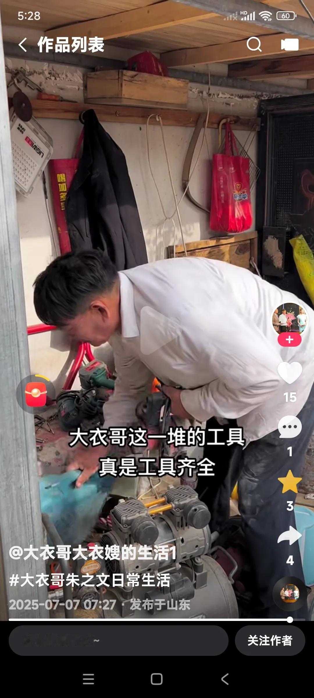 大衣哥真是一个干活的人。

看他的库房摆放着各种工具。

并且大衣哥心灵手巧，什