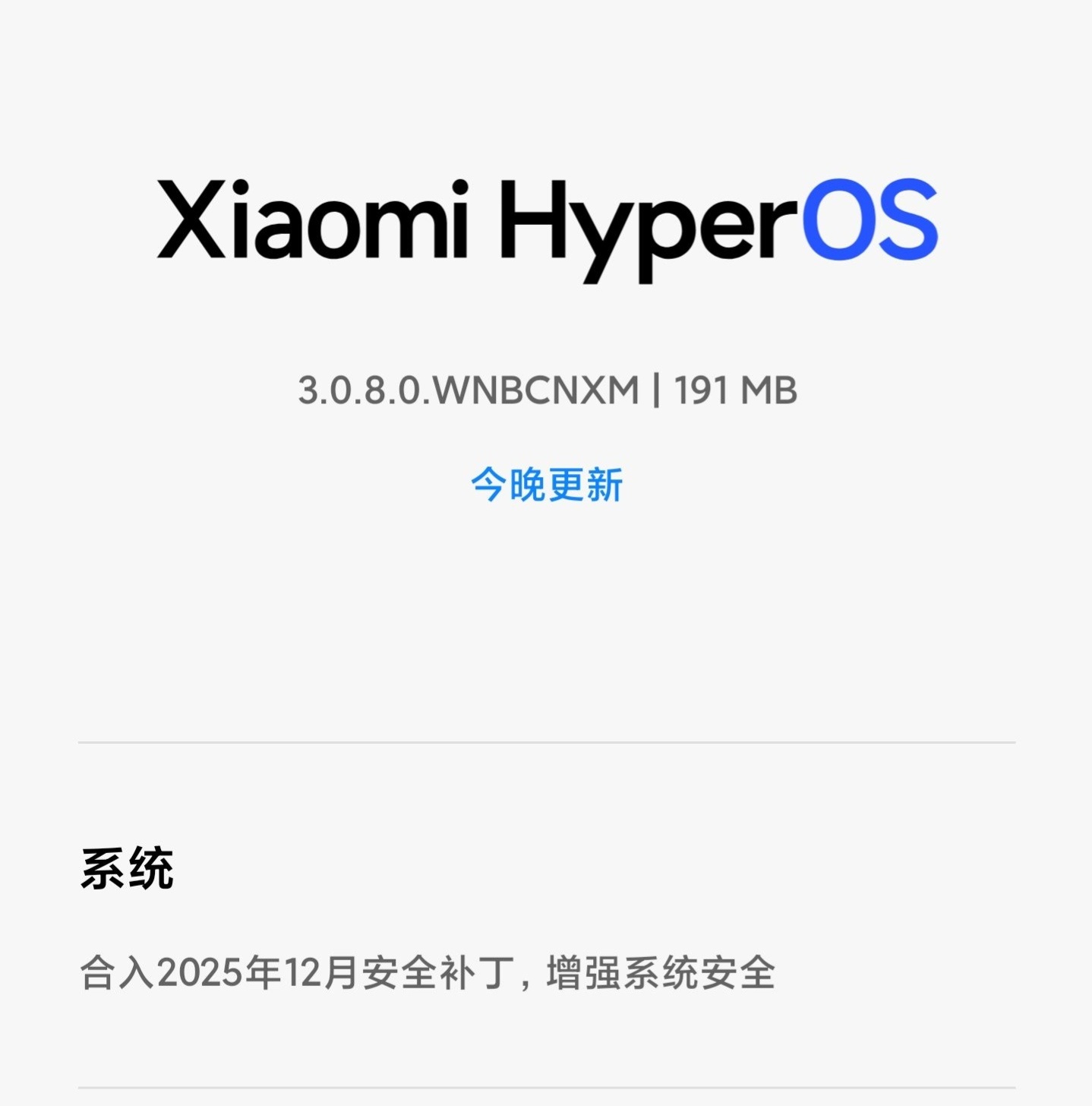 小米14Pro也有新版本推送了，这个月澎湃OS3的速度明显要比上个月快。 