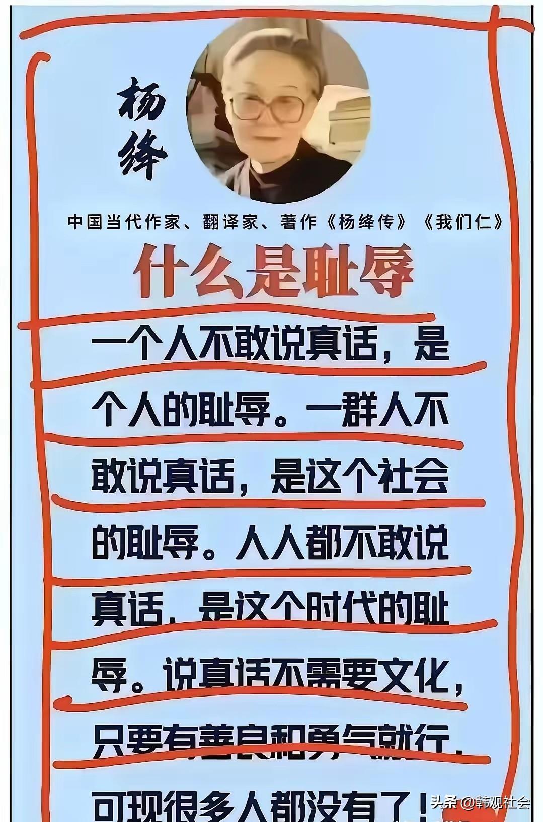 社会在发展，时代在变迁！过去，说真话是善良和有勇气的象征；现在，说假话在某些人那