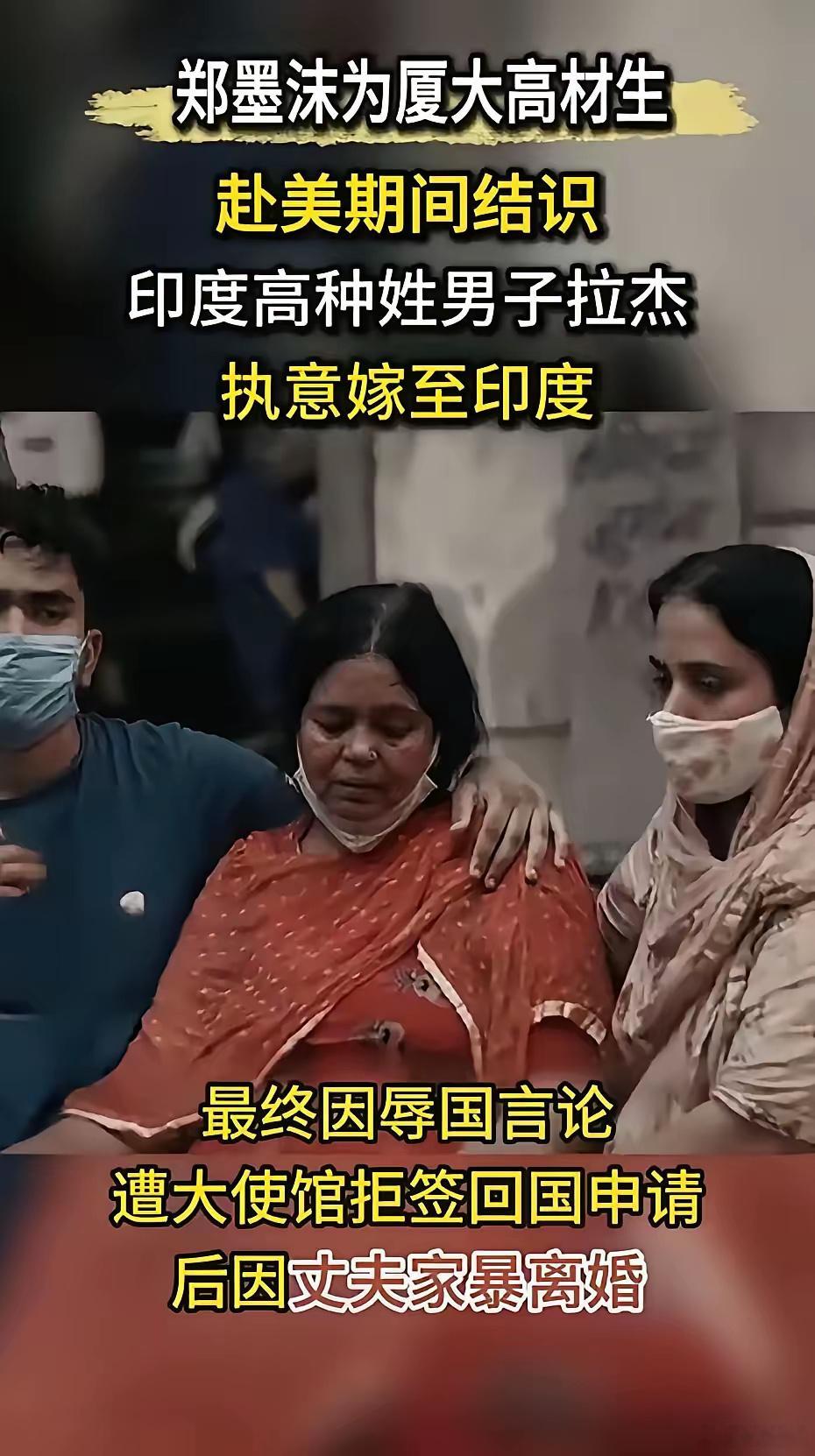 求锤得锤，据说已经是印度籍了。 ​​​