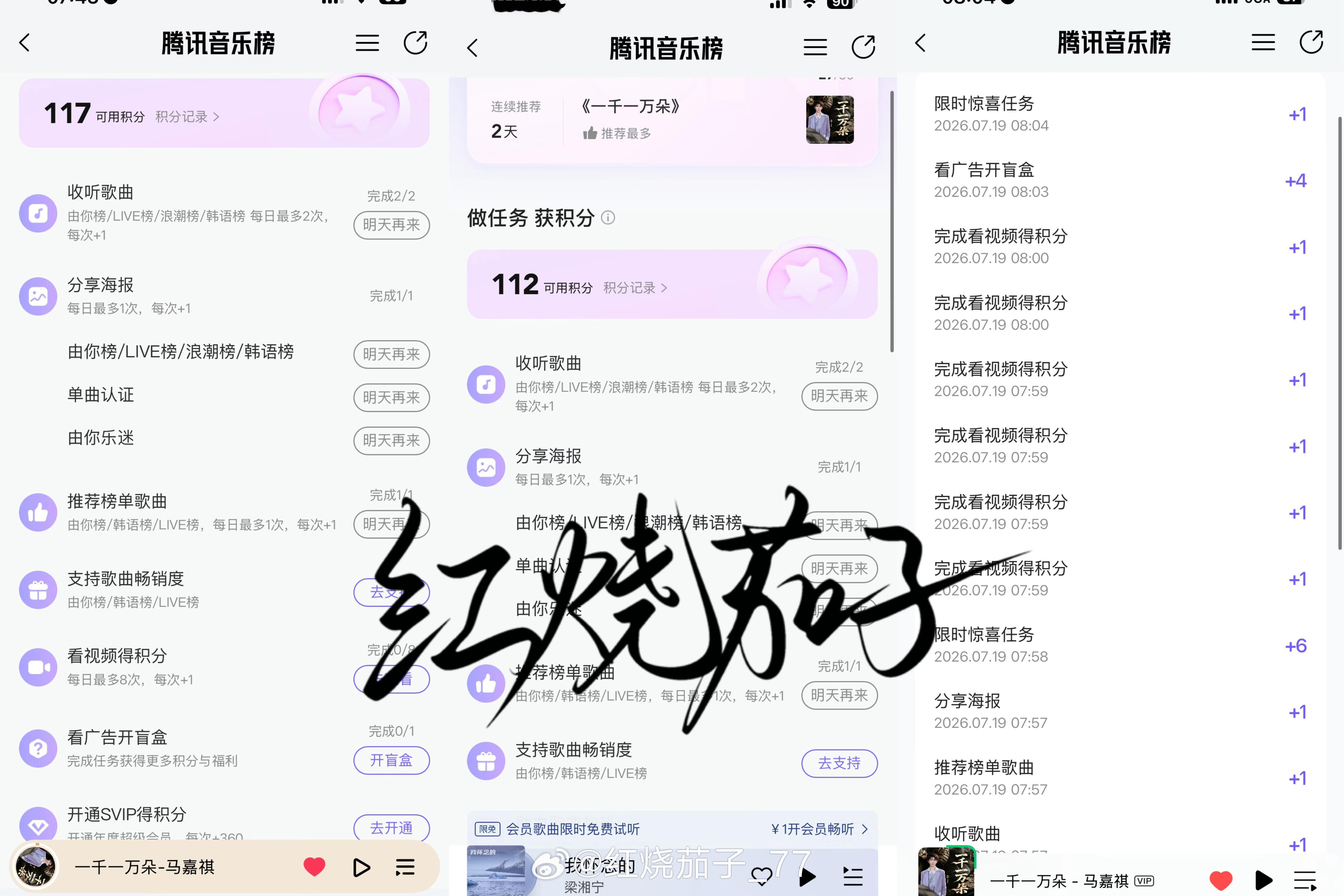 分享图片 