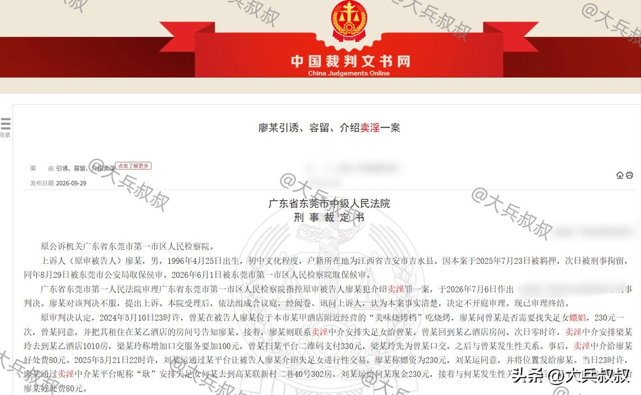 广东，一烧烤店主为了增加收入，每当有男顾客独自来吃烧烤时，店主就给顾客介绍按摩服