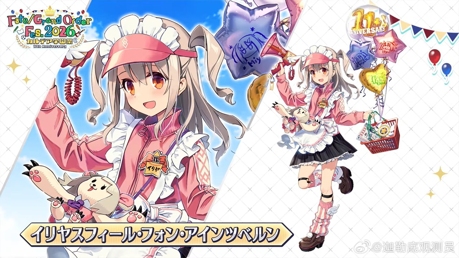 FGO 新公布的周年庆主题角色立绘 