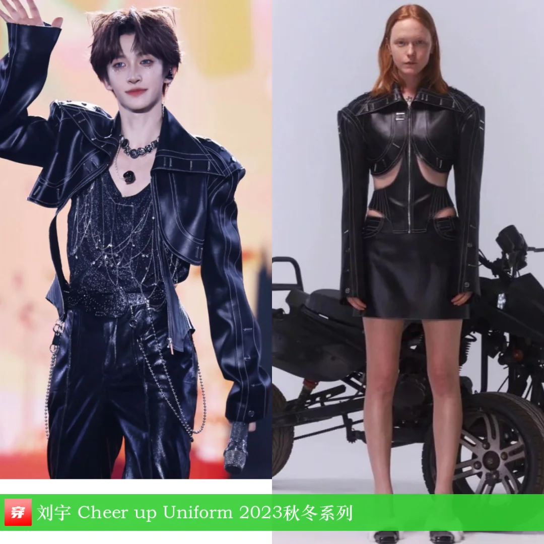 刘宇 | Cheer up Uniform、Versace