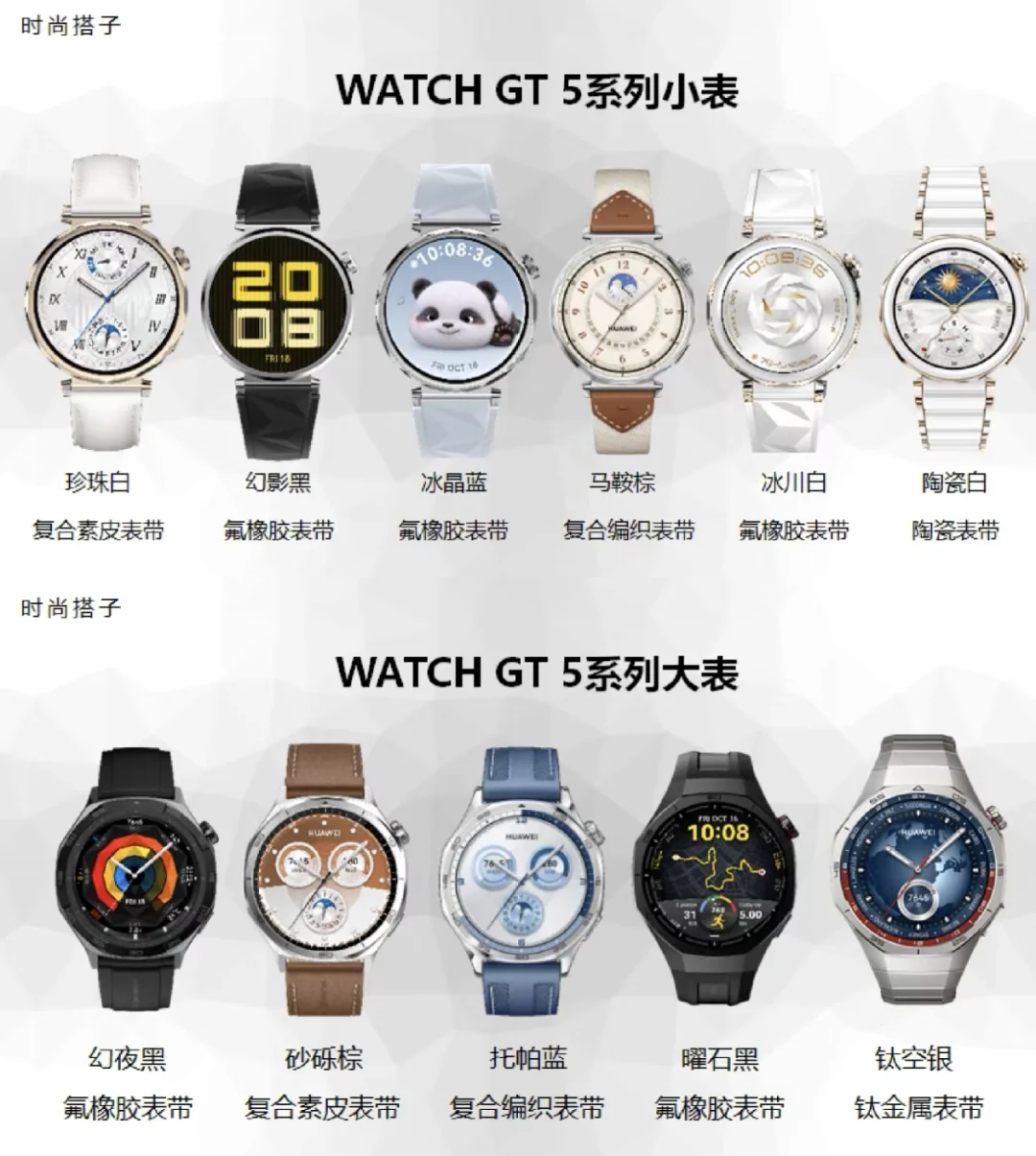 选哪款好看呢？