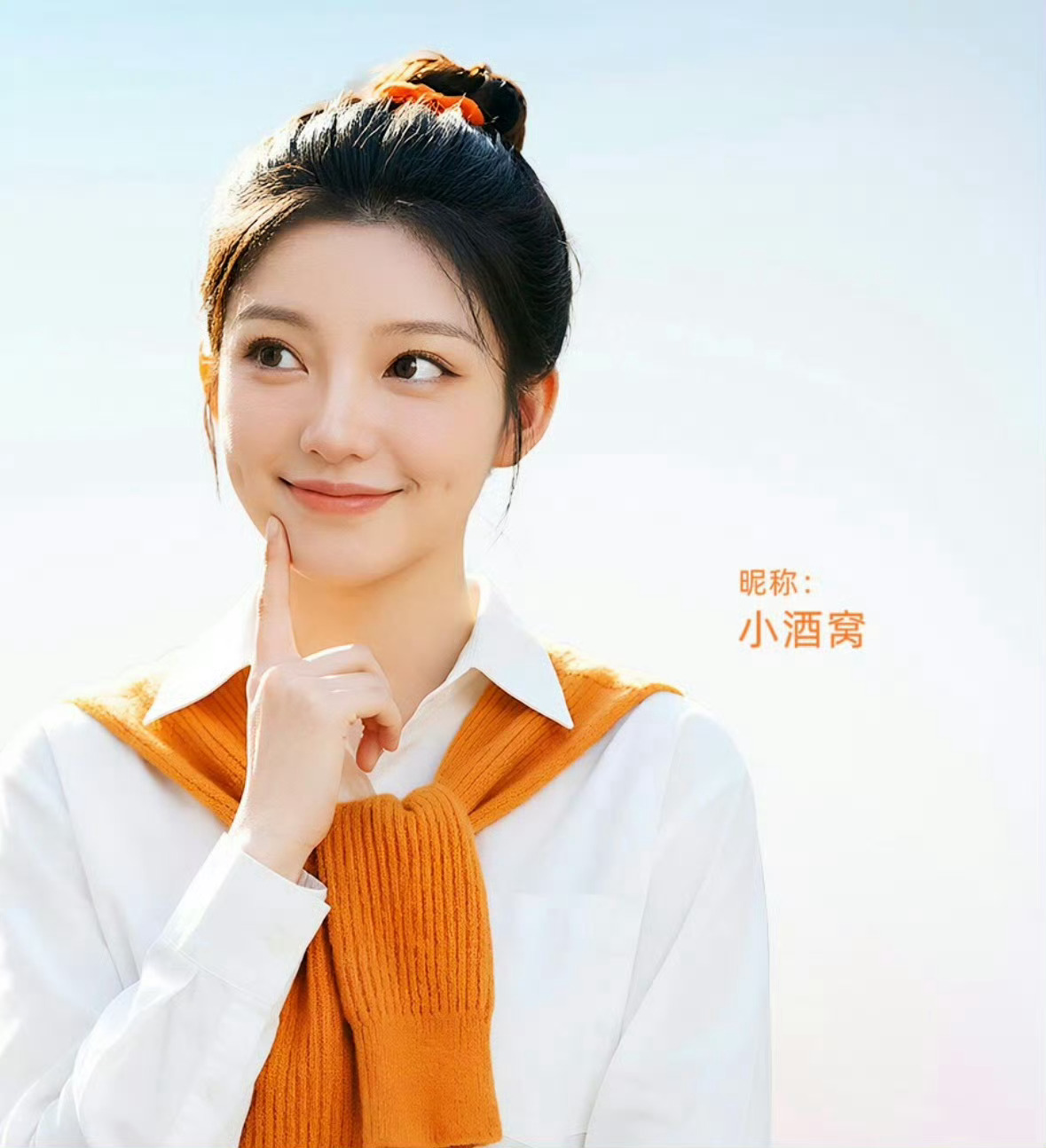 阿里发布千问AI数字人形象阿里发布生态级AI助手千问小酒窝“小酒窝”这名字一出，