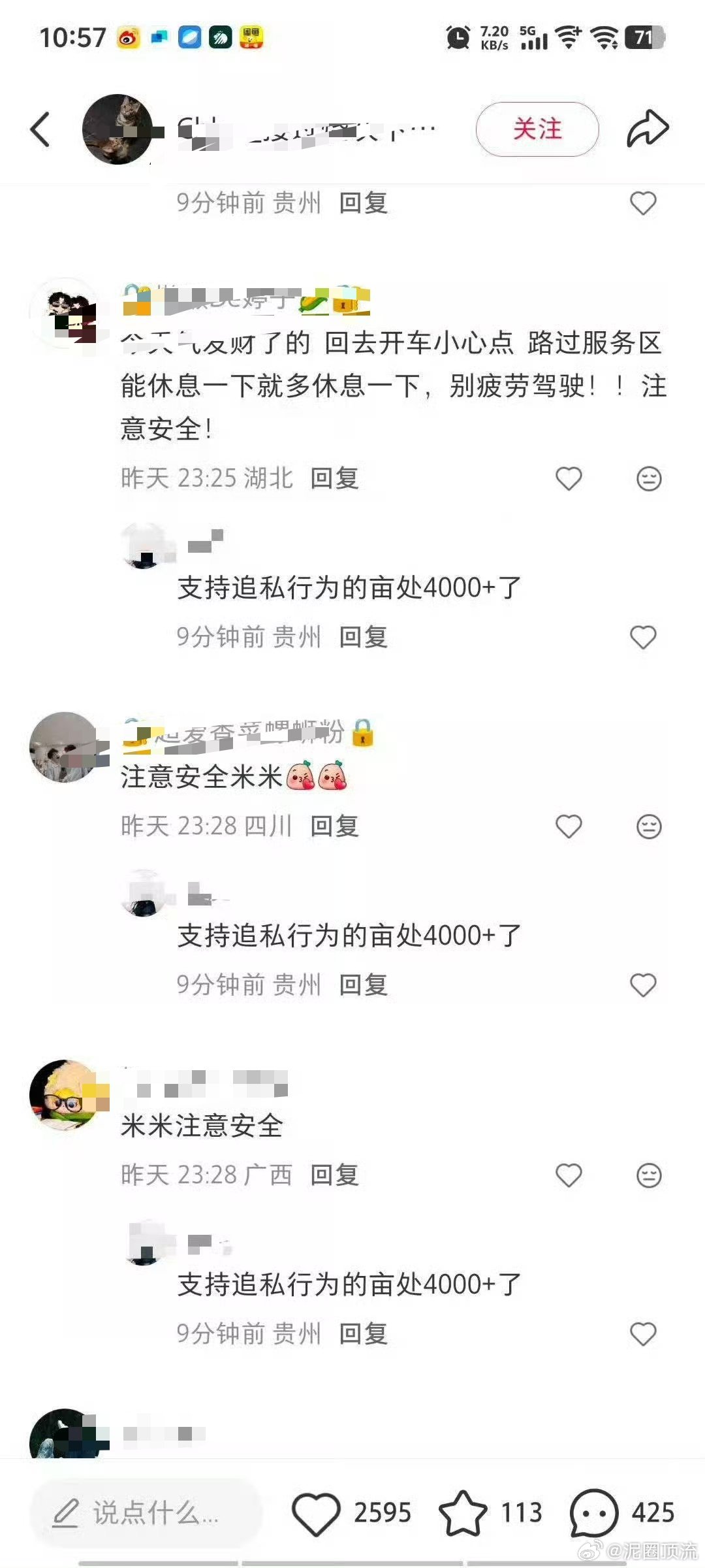 你们还是人吗？说你们是🐷都侮辱🐷了！ 