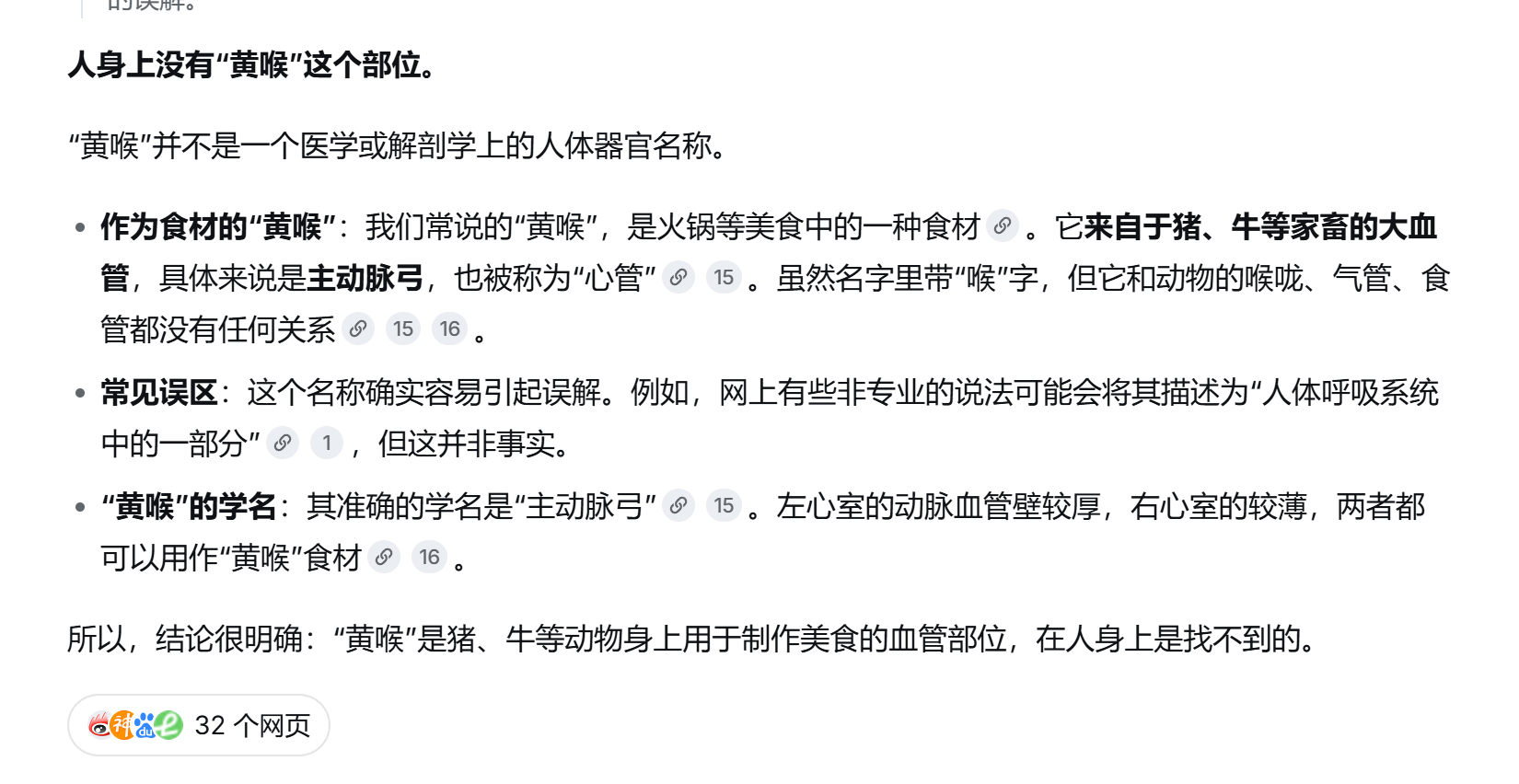 我哈尼说自己是小猪（。 