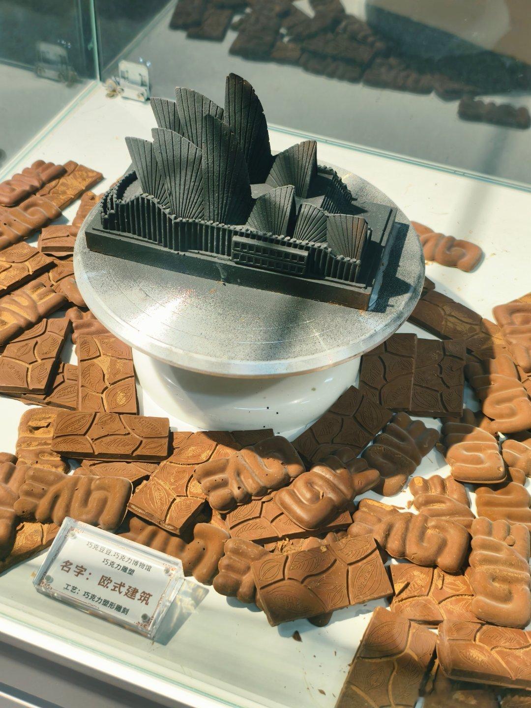 文化中山 兴中广场3楼的巧克力博物馆🍫，面积不大但值得一逛，比较卡通地展示从热