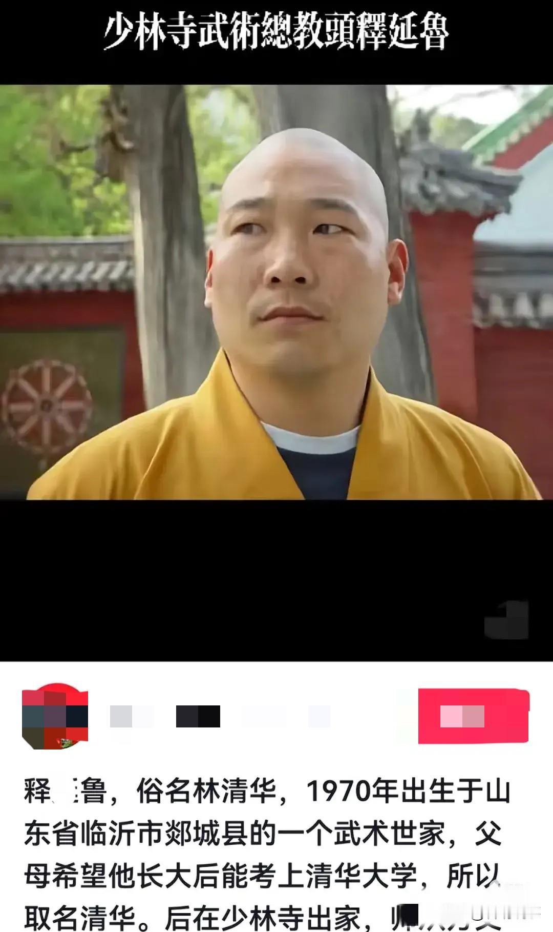 大瓜来了，释永信被抓，到底是被人谁举报的还是怎么回事？

据说是一个法号叫释延鲁