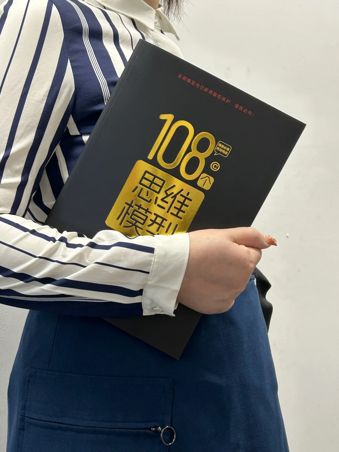 让成长有迹可循：设计你的个人进化路线图