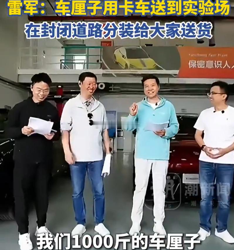 警方回应雷军装600斤车厘子被指违规好家伙，交警也回应了根据目前的法律条例，是不