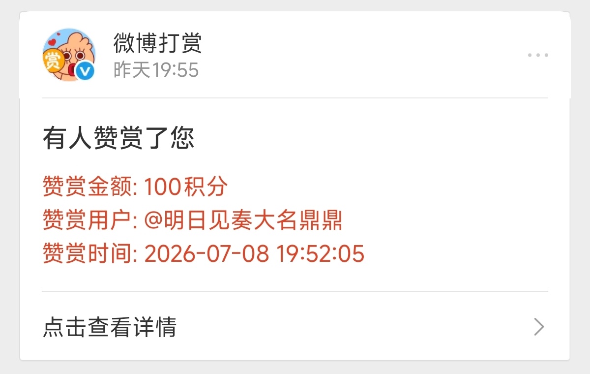 谢谢出现在我的世界 但我是迷你世界玩家 