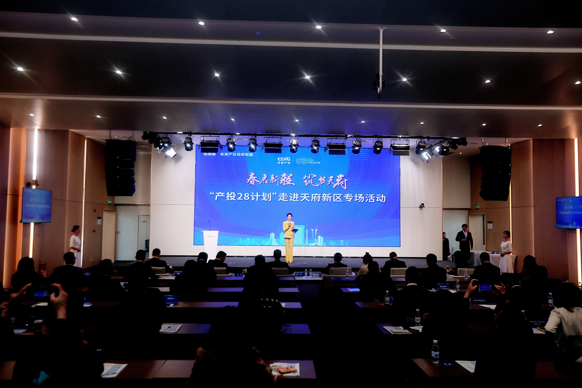 瞄准未来产业！四川天府新区“牵手”成都产投集团