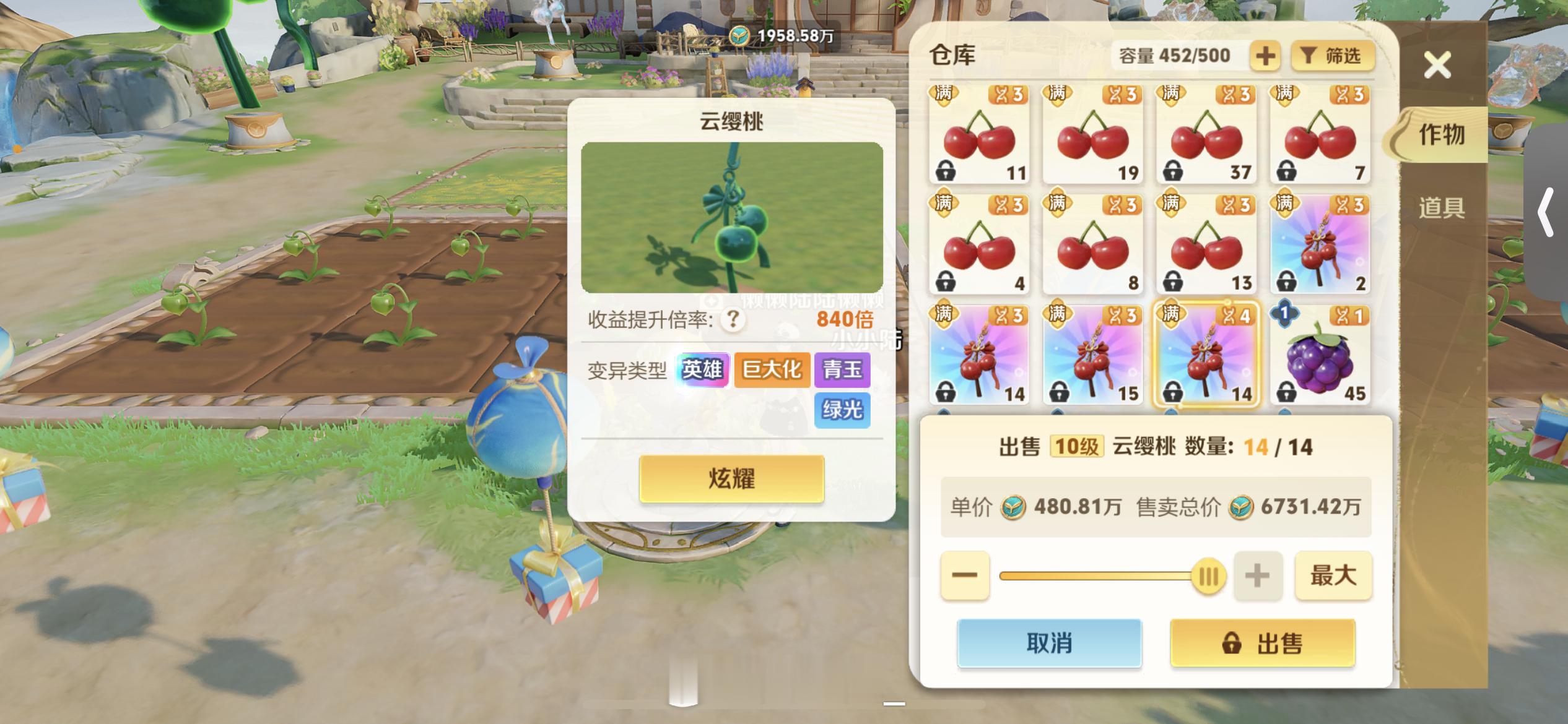 没暧昧 没恋爱   最近的生活     工作 王者 种菜 偷菜 追剧 睡觉 很充