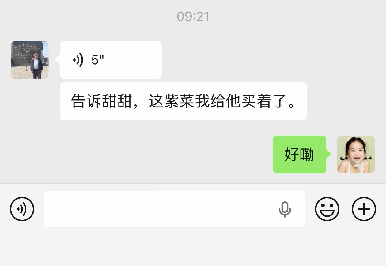听闻妹妹1号，姐姐4号放假，老爸老妈马上支援，我知道你们嘴上说的想孩子，实际上是