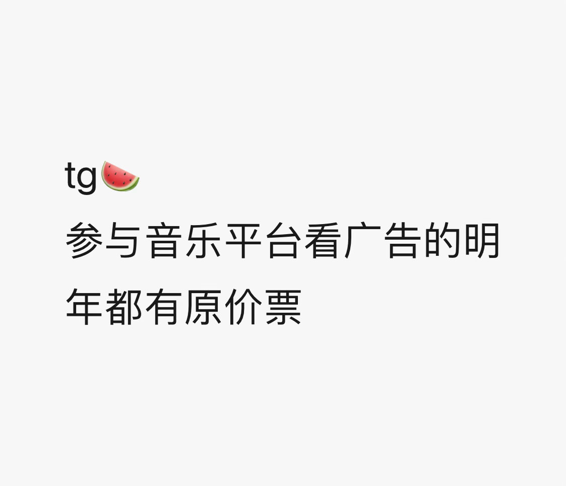 tg真🍉真料来了 ​​​