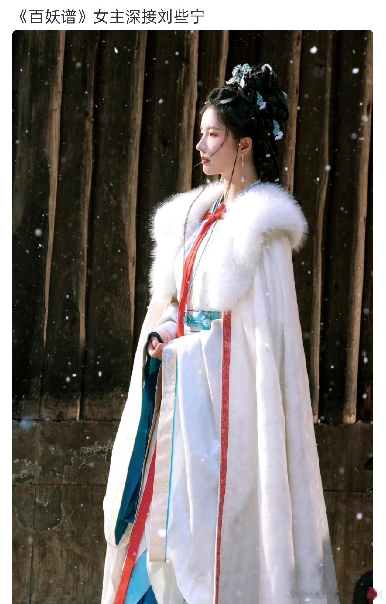 邓为百妖谱女主是刘些宁，Q3开机